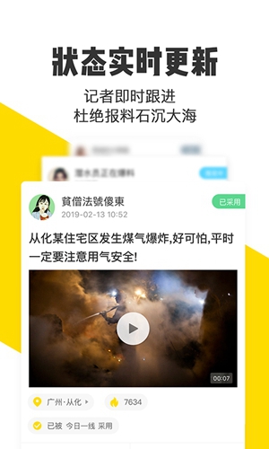 米斗跟单